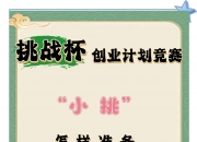 江南体育网页版-挑战到来，每支球队备战全力以赴