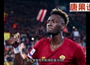 江南体育全站-关于塞内加尔国家队闪耀非洲杯，夺得殊荣的信息