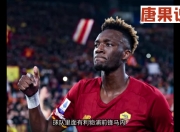 江南体育全站-关于塞内加尔国家队闪耀非洲杯，夺得殊荣的信息